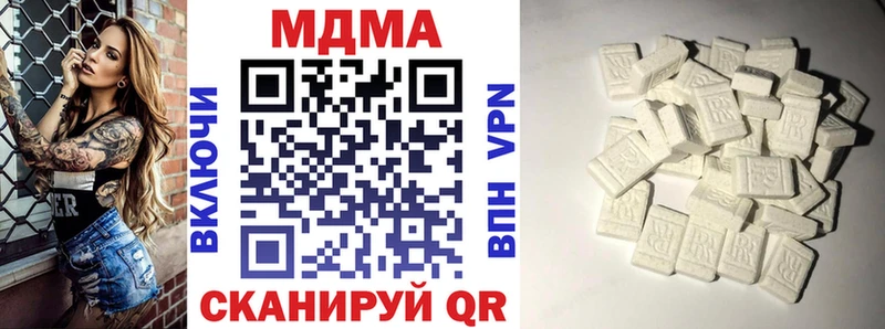 Купить где  Миньяр  МДМА crystal 